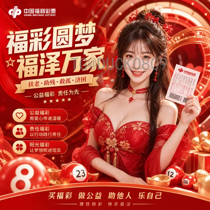 2026美加墨世界杯实时比分热门：赛事动态与观赛指南