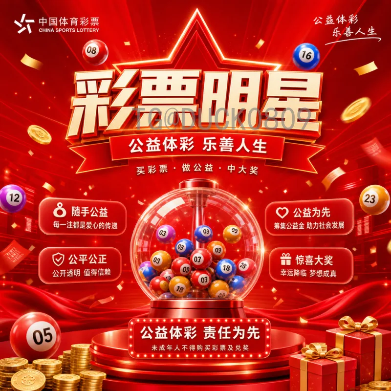 世界杯助攻榜：那些默默奉献的传球大师们